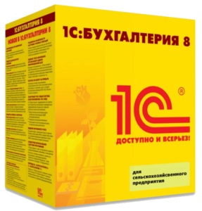1С