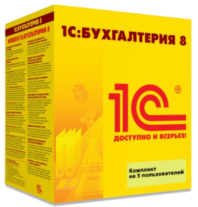 1С
